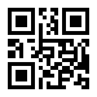 QR-Code zur Seite https://www.isbn.de/9783848901364