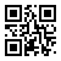 QR-Code zur Buchseite 9783848901401