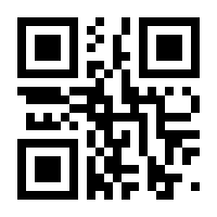 QR-Code zur Seite https://www.isbn.de/9783848920174