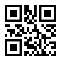 QR-Code zur Seite https://www.isbn.de/9783848920815