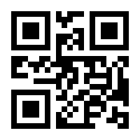 QR-Code zur Seite https://www.isbn.de/9783848921201