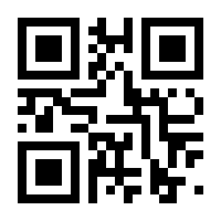QR-Code zur Seite https://www.isbn.de/9783849000110