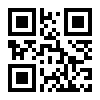 QR-Code zur Seite https://www.isbn.de/9783849005474