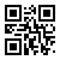 QR-Code zur Seite https://www.isbn.de/9783849008864