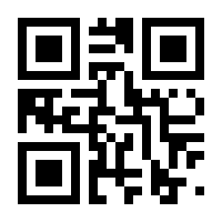 QR-Code zur Seite https://www.isbn.de/9783849012946