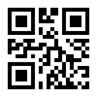 QR-Code zur Seite https://www.isbn.de/9783849013400