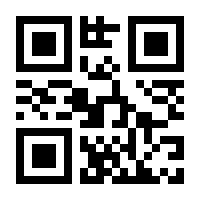 QR-Code zur Seite https://www.isbn.de/9783849016920