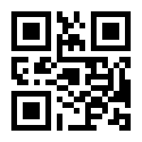 QR-Code zur Seite https://www.isbn.de/9783849017217