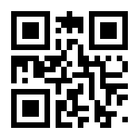 QR-Code zur Seite https://www.isbn.de/9783849017477