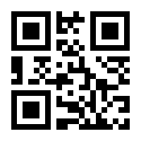 QR-Code zur Seite https://www.isbn.de/9783849018221