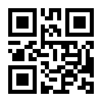 QR-Code zur Seite https://www.isbn.de/9783849020965