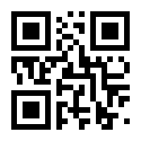 QR-Code zur Seite https://www.isbn.de/9783849022099