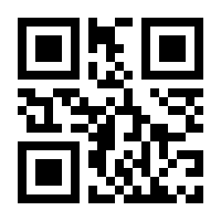 QR-Code zur Seite https://www.isbn.de/9783849023058