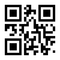 QR-Code zur Seite https://www.isbn.de/9783849026981