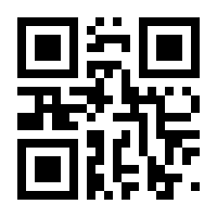 QR-Code zur Seite https://www.isbn.de/9783849027926