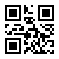 QR-Code zur Seite https://www.isbn.de/9783849027933