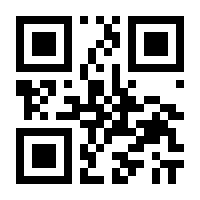 QR-Code zur Seite https://www.isbn.de/9783849033323