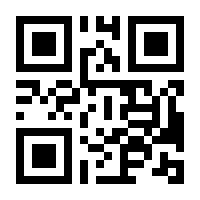 QR-Code zur Seite https://www.isbn.de/9783849033668
