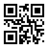 QR-Code zur Seite https://www.isbn.de/9783849033675