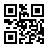QR-Code zur Seite https://www.isbn.de/9783849046897