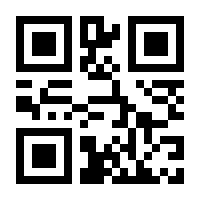 QR-Code zur Seite https://www.isbn.de/9783849047405