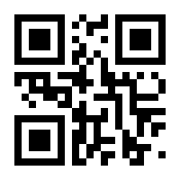 QR-Code zur Seite https://www.isbn.de/9783849050610