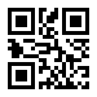 QR-Code zur Seite https://www.isbn.de/9783849050696