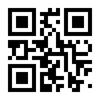 QR-Code zur Seite https://www.isbn.de/9783849052249