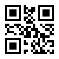 QR-Code zur Seite https://www.isbn.de/9783849055349
