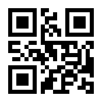 QR-Code zur Seite https://www.isbn.de/9783849058975