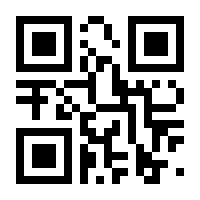 QR-Code zur Buchseite 9783849116613