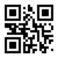 QR-Code zur Buchseite 9783849117658
