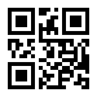 QR-Code zur Seite https://www.isbn.de/9783849122867