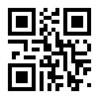 QR-Code zur Seite https://www.isbn.de/9783849210250