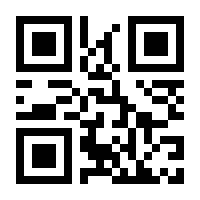 QR-Code zur Buchseite 9783849605254