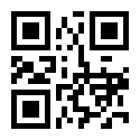 QR-Code zur Seite https://www.isbn.de/9783849622084