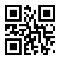 QR-Code zur Seite https://www.isbn.de/9783849625573