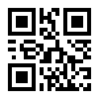 QR-Code zur Seite https://www.isbn.de/9783849642891