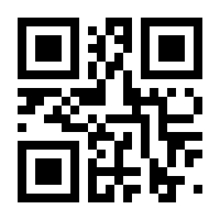 QR-Code zur Seite https://www.isbn.de/9783849644963