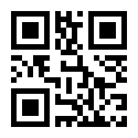 QR-Code zur Seite https://www.isbn.de/9783849701826