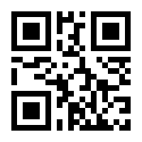 QR-Code zur Seite https://www.isbn.de/9783849701918