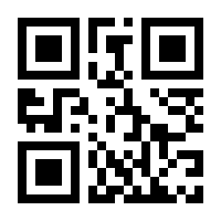 QR-Code zur Seite https://www.isbn.de/9783849701970