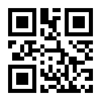 QR-Code zur Seite https://www.isbn.de/9783849703448
