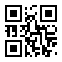 QR-Code zur Seite https://www.isbn.de/9783849703738