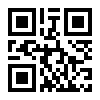 QR-Code zur Seite https://www.isbn.de/9783849703912