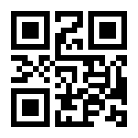 QR-Code zur Seite https://www.isbn.de/9783849780159