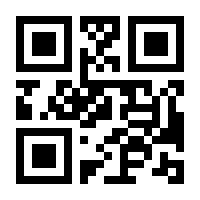 QR-Code zur Seite https://www.isbn.de/9783849780425