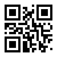 QR-Code zur Seite https://www.isbn.de/9783849780678
