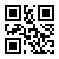 QR-Code zur Seite https://www.isbn.de/9783849780685