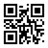 QR-Code zur Seite https://www.isbn.de/9783849780708